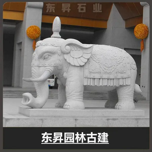 园林景观雕塑 石雕大象 花岗岩***大象加工定做各种景观摆件