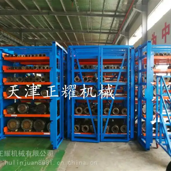 江苏抽屉式货架存放模具 钢板 平板 机械配件 零部件 轴 短料 不规则产品