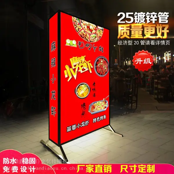 广告牌LED灯箱 落地装饰可移动双面灯箱五彩装饰彩绘定制