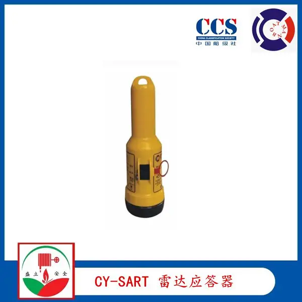 厂家供应CY-SART船舶搜救雷达应答器,提供CCS