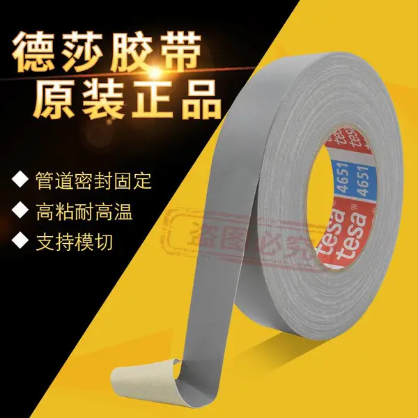 TESA4657���� ��ɯ4657���� �͸��²����ڱν��� �����¿׽���