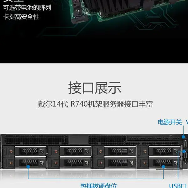 DELL戴尔服务器 机架式PowerEdge R750 服务器供应 云南戴尔服务器总代理