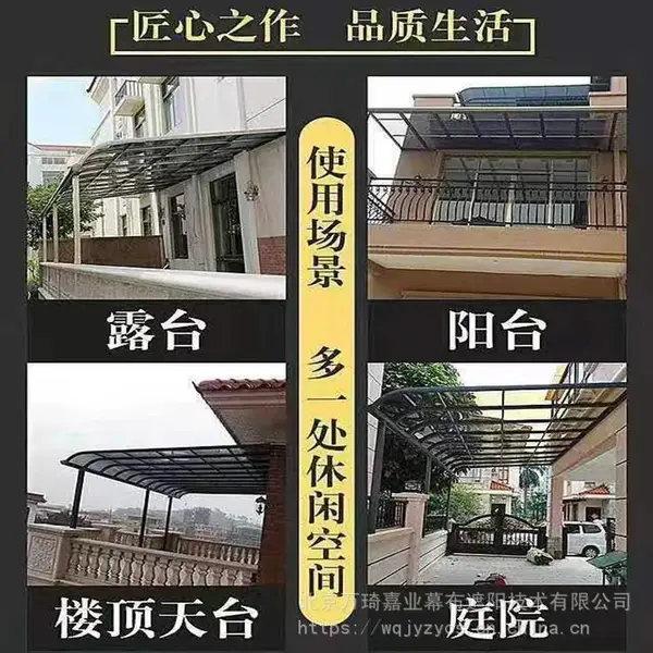 房山区定制PC耐力板汽车停车棚雨棚 别墅户外阳台铝合金遮阳雨棚定做