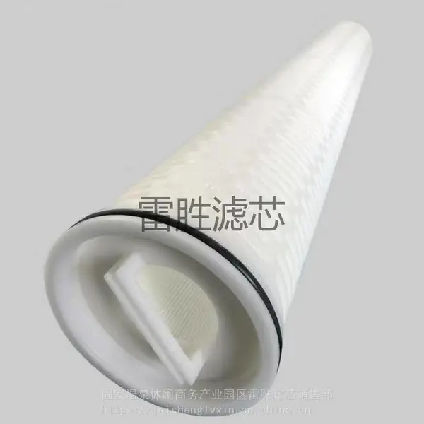 大流量滤芯 玻璃纤维材质 使用寿命长水滤芯 雷胜 多种规格