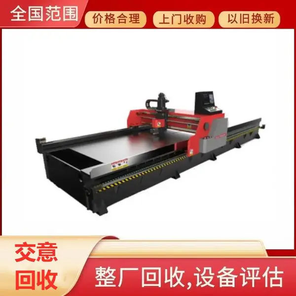 东莞闲置二手立式开槽机设备回收液压薄板钢板刨槽机回收