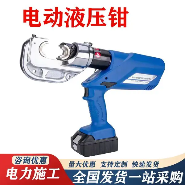�綯Һѹǯͭ������ѹ��ǯ˫��Һѹѹ��ǯ��ѹ����ѹ��ǯ