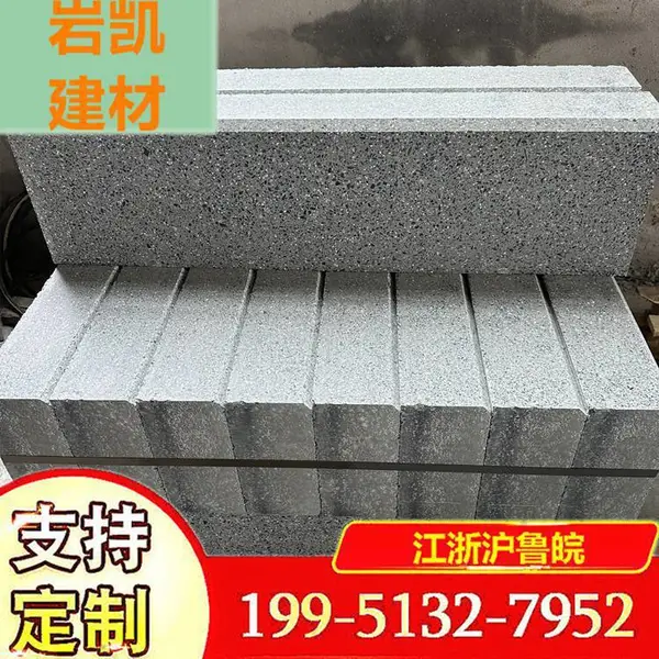 pc仿石道牙仿花岗岩石材路沿石平石芝麻灰荔枝面水磨面人车分流侧石