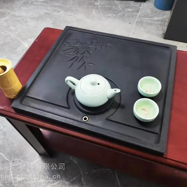 通业茶桌茶盘仿乌金石中式简约茶台长方形家用办公室