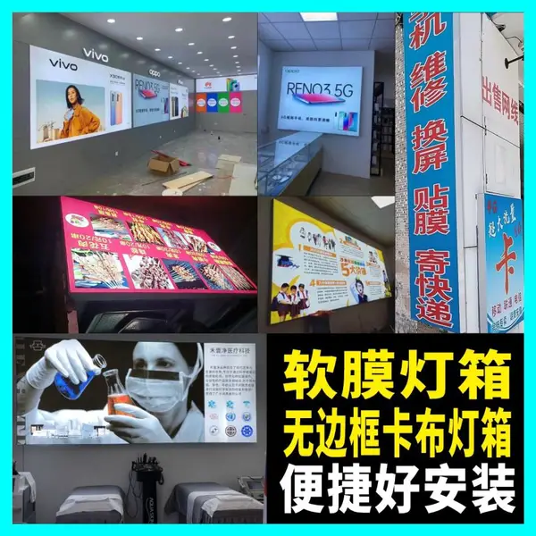 全国软膜UV灯箱 软膜画面设计制作及同城安装外省可以货