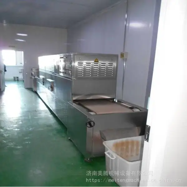����ʽ΢���濾�豸�ӹ� ����С�Ͳ�Ҷɱ�����