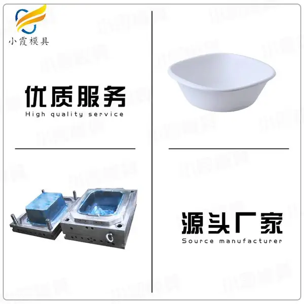 箱包配件模具开模厂家