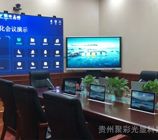 贵阳平板无纸化会议系统 智能无纸化会议室搭建 无纸化会议解决方案