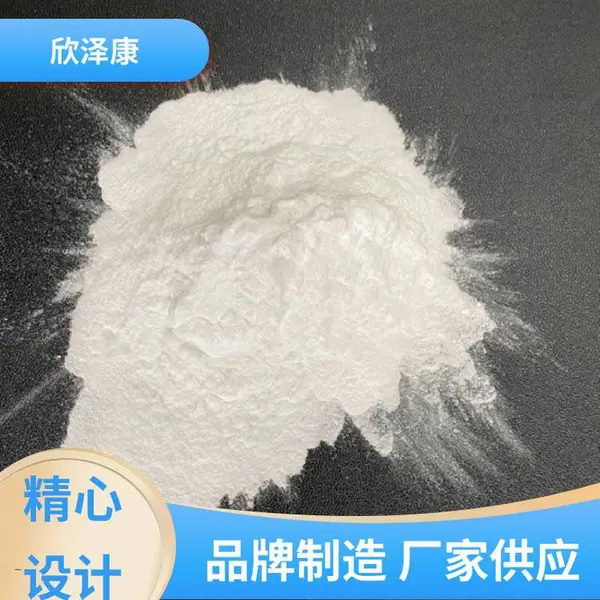 耐磨性耐高温 抗化学 挤出级 涂料用聚四氟乙烯耐候性