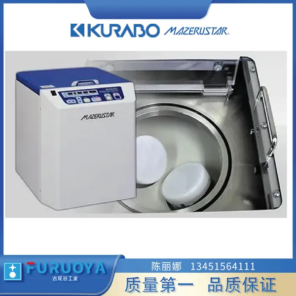 ��β�ȿ�湩ӦKURABO�ַ�/�ñ������ݻ�KK-10000�����KK-300SS