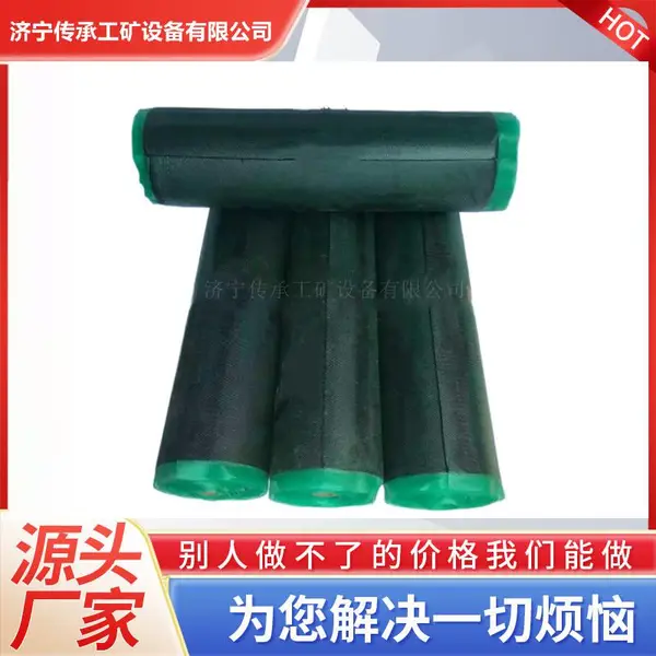 4*500*4500mmSTB面胶 输送带接头用胶浆 EP-STB分层带面胶