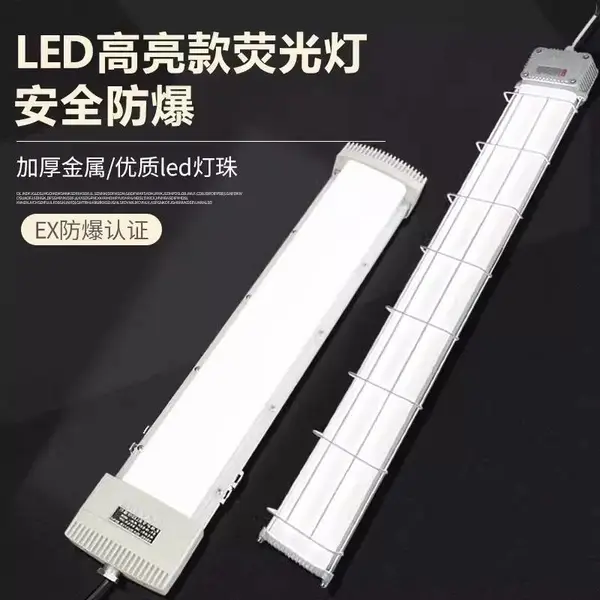 LED������ӫ��� ����֧��40W�չ�������ֿ⳧��������������