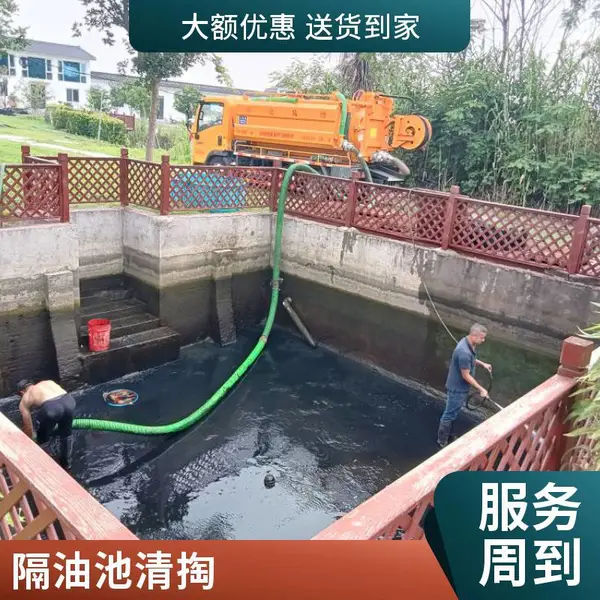 丹 阳 生活污水池清理 安全环保可靠 污泥压缩固化施工 方案定制