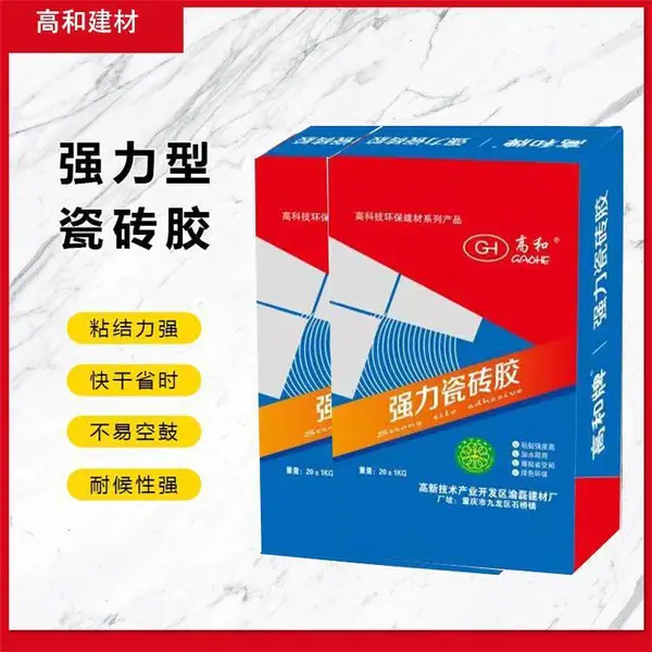粘结砂浆 强力瓷砖胶泥 高和建筑材料 20公斤装 生产厂家