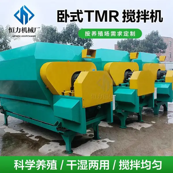 恒力养殖设备 多功能经济型牛羊场用卧式tmr全日粮搅拌机 9SL-5