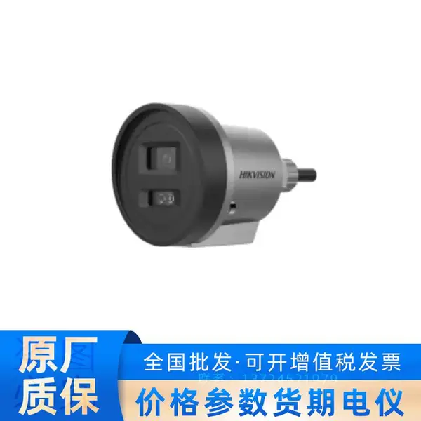 ��������DS-2XE3020WD-DX 200�����Ͻ�׹�ȫ�ʷ���Ͳ�������