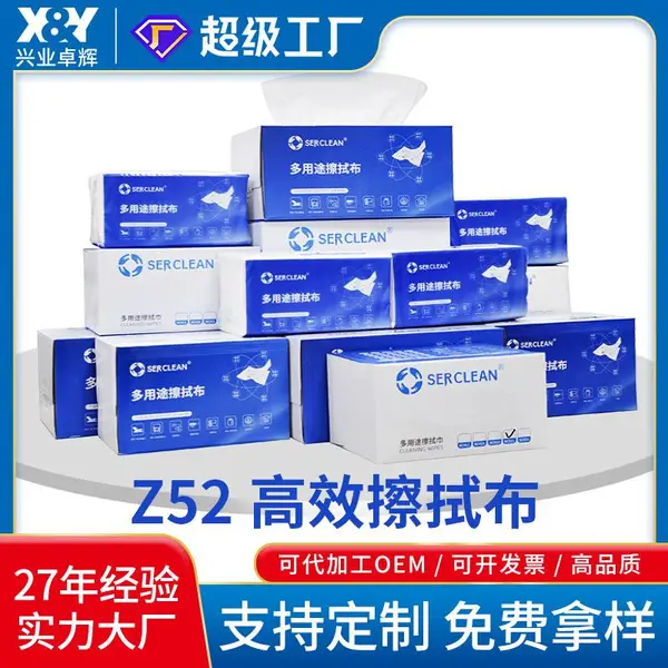 施克林工业级高效擦拭布无尘不掉屑适用精密仪器电子设备清洁