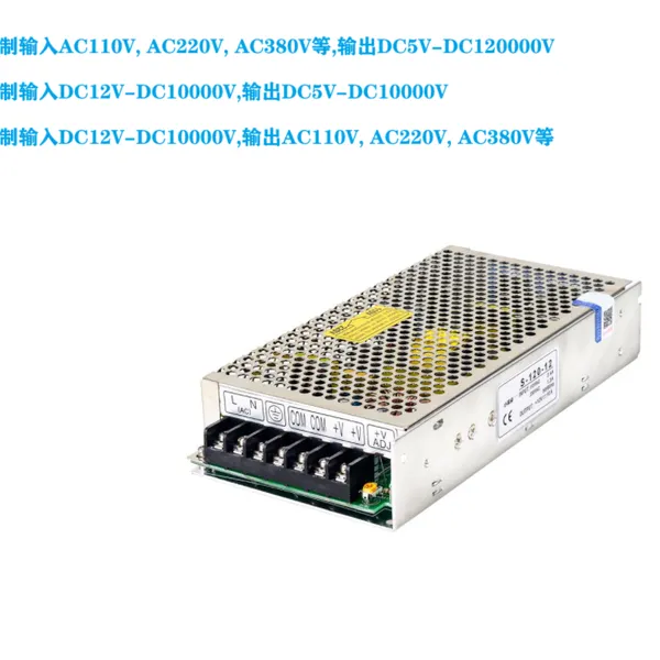 交流 AC440V转DC690V700V伏 直流 变压器 转换 整流器 开关电源 模块 充电