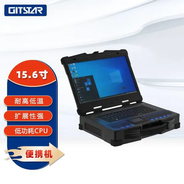 集特 15.6寸上翻加固便携机KTX-15601 低功耗CPU宽温工业加固机