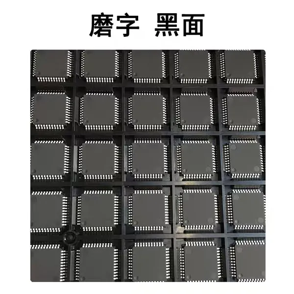 单片机刻字、IC写字 、IC激光打标、IC代烧录刻字