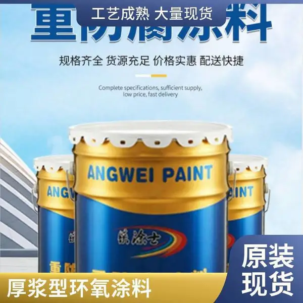 弹性聚氨脂耐酸碱防腐涂料,良好的耐冲击性和性
