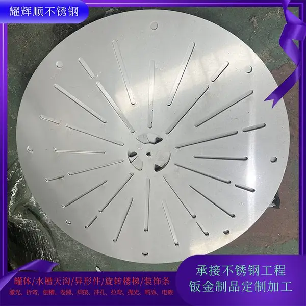 316����ְ��Բ ���������и� 304����������Ʒ�ӹ�