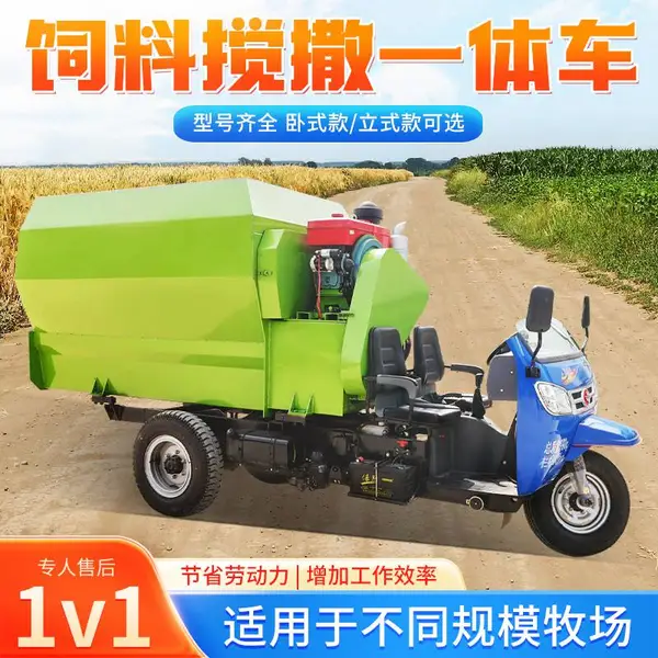 牛场草料自动撒料车 柴油五征动力喂料车 省人工快速饲喂搅拌撒草车