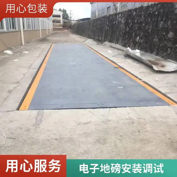 佛山地磅厂家30吨防腐蚀地磅电镀厂专用