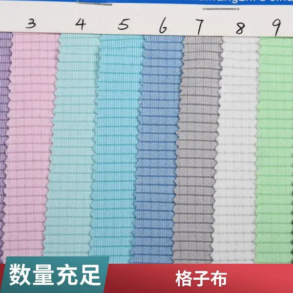 方格布料 化纤格子布 箱包里衬 耐磨抗撕裂 灰色现货