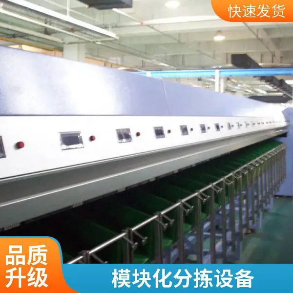 电子标签拣货系统 生鲜应用 高亮LED 厂家技术指导 现货