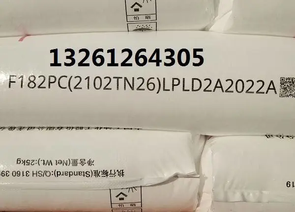 供应齐鲁石化PERT22F QHM32F地暖管材