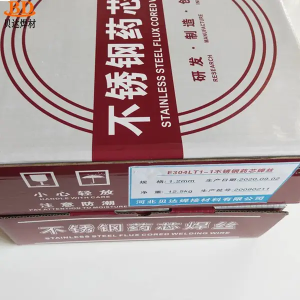 焊材厂家直供 碳钢药芯焊丝 1.2mm/1.6mm 气保焊丝 工程建设用 多种规格 现货