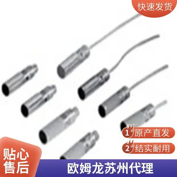 CJ1W-ID262CP1H-EX40DT-D可编程控制器PLC现货正品日本原装进口