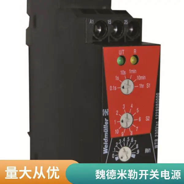 TRS 12VDC 2COTRS 120VUC 2CO魏德米勒继电器继电器固态继电器原装正品现货we