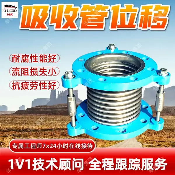 伸缩节 伸缩波纹膨胀节补偿器 方形矩形波纹补偿器 耐腐蚀伸缩节
