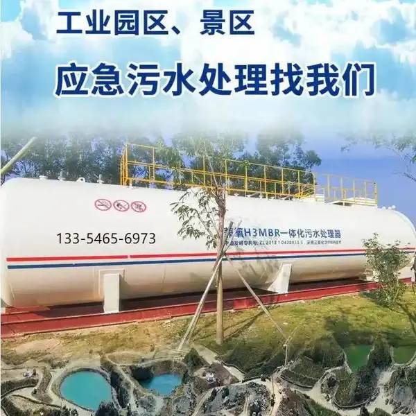 日处理10吨玻璃打磨污水处理设备 太阳能光伏配套 节能省耗