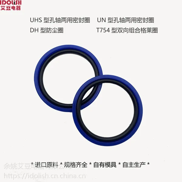 T754��˫����ϸ���Ȧ ���������͸��ͷ� �͸�����ĥ�𽺸���Ȧ