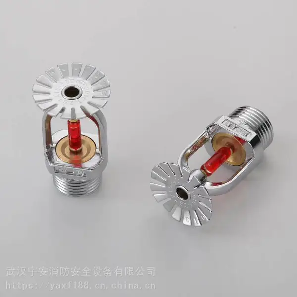 消防洒水喷头武汉宇安消防站厂价直销各种规格类型