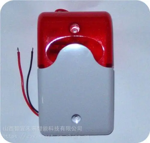 电子围栏高分贝声光报警器 智宜未来 型号ZYWL-J12