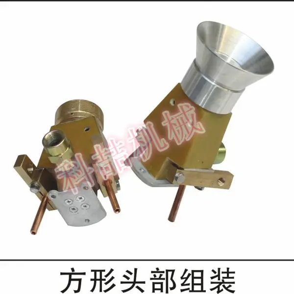 电弧喷枪喷枪头