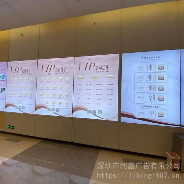 福田拉布灯箱广告喷绘制作