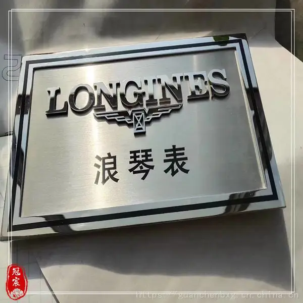银行告示牌厂家定做 宣传栏供应 LED不锈钢广告立牌 展示架定制