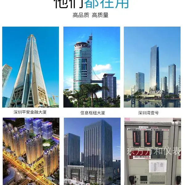 地下水位监测仪实时显示液位 地下水水位检测设备