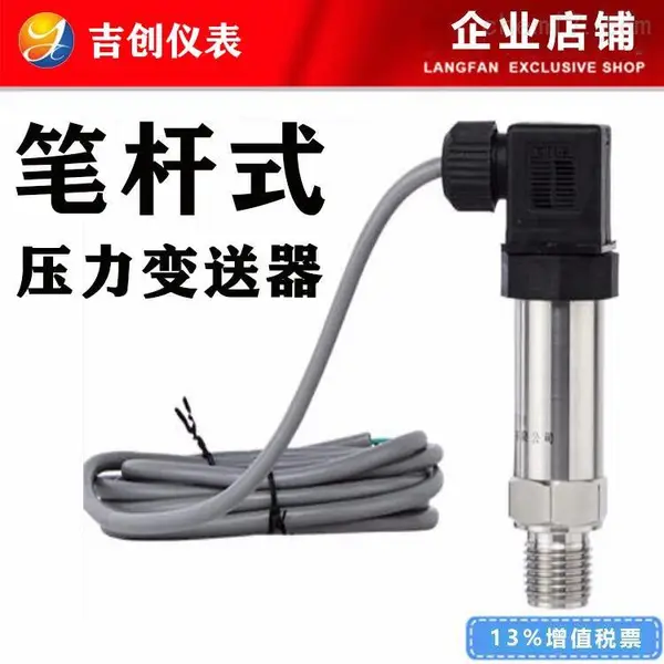 �ʸ�ʽѹ�����������Ҽ۸� ѹ��������4-20mA RS485