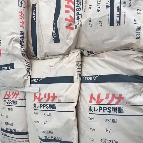 PPS 日本东丽 PV19G 阻燃级 聚苯硫醚 高强度 注塑级