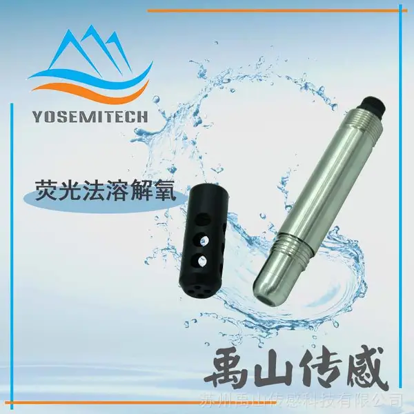 Y504-A禹山在线荧光法溶解氧测定仪